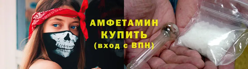 Amphetamine Розовый  hydra ссылки  Ардатов 