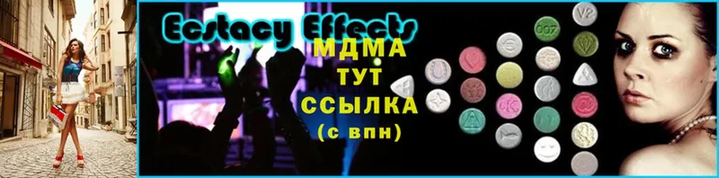 МЕГА ТОР  Ардатов  MDMA молли  сколько стоит 